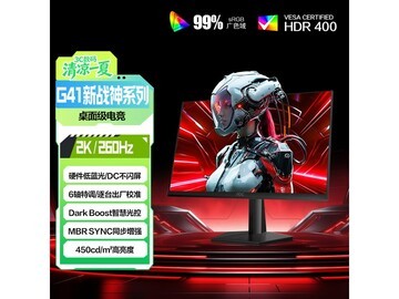 AOC Q24G41ZE显示器促销，到手价980元