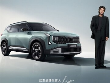 全新起亚赛图斯上市：7.99万起售，智能座舱+双动力+高阶智驾