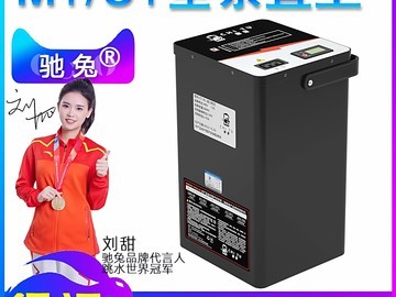 驰兔适配小牛电池促销，到手仅1074元