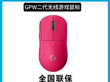 罗技GPW二代无线鼠标直降84元