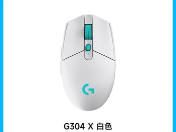 天猫罗技G304白鼠标直降100仅199元
