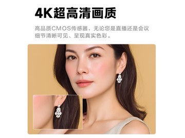 奥尼C3000pro摄像头黑五特惠仅1619元