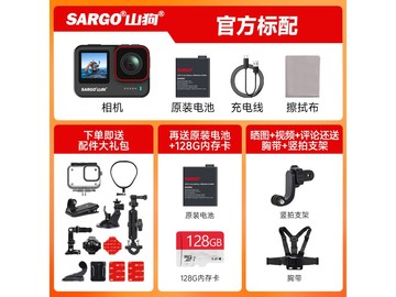 山狗A13 8K防抖运动相机直降209元