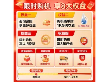 小天鹅TB100V23DB免清洗波轮洗衣机