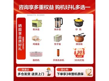 Leader懒人洗烘一体机12.2kg