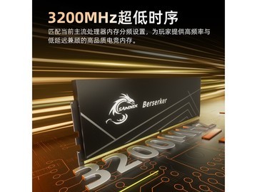 SAMNIX狂刃DDR4内存条569元