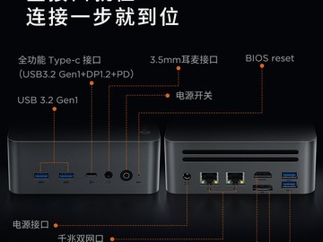 来酷Mini Pro台式机2499元