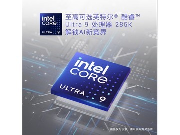 戴尔Ultra 7主机京东热卖，到手7799元