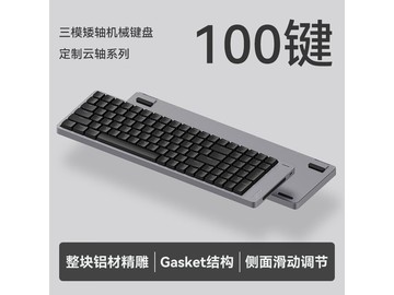 洛斐深空云脉键盘京东优惠，低至899元