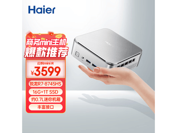 海尔R7迷你台式机2857元