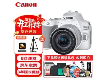 佳能4K单反套机京东特惠低至5073元
