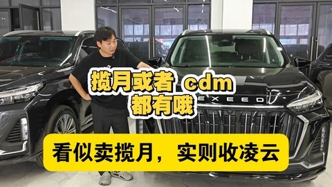 凌云太好卖了，所以继续卖揽月嘿嘿