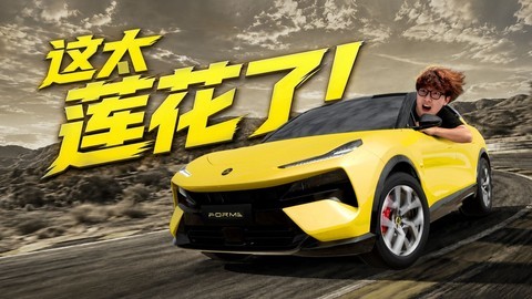 纽北老炮，让我重新理解了操控