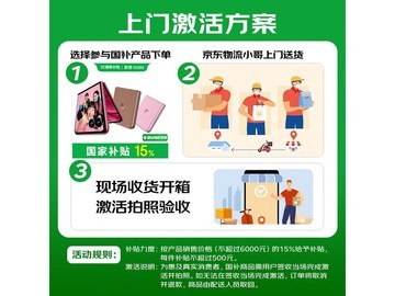 摩托罗拉moto edge 60s 12+256热卖仅1374元