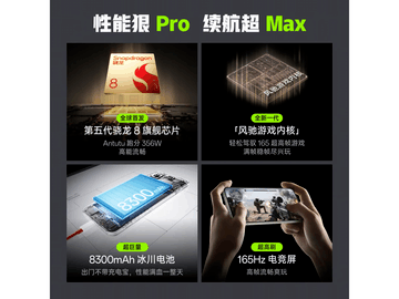 一加Ace 6T 5G手机京东补贴低至2039元