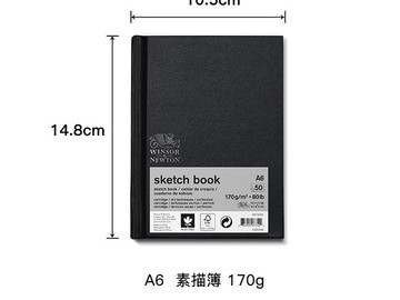 温莎牛顿素描本立减，13.2元到手！