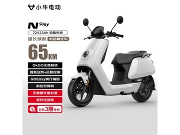 小牛NPlay电动摩托3799元