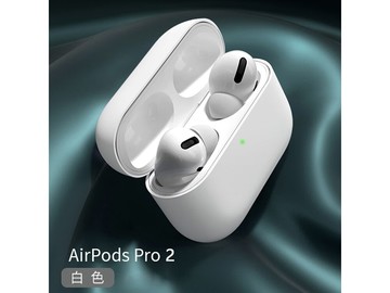 织尔苹果 Air Pods Pro2 保护套，到手仅 3.9 元！