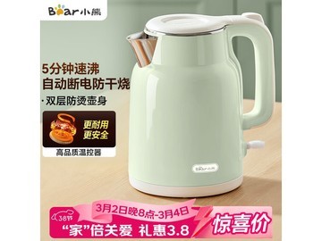 小熊1.5L烧水壶，304钢防烫断电，活动价69元！