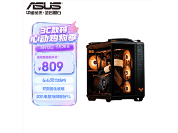 华硕TUF GT502机箱759元