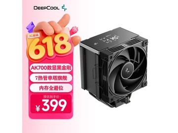 九州风神风冷散热器满百9折，359元到手！