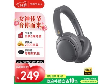 漫步者W800BT Free暮灰降噪耳机