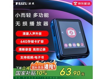 锐族X85音频播放器4G黑色款