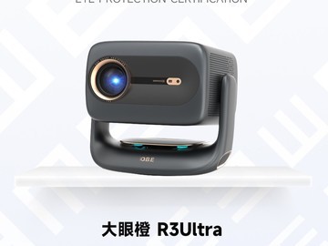 2026友好显示推荐产品：大眼橙 R3Ultra