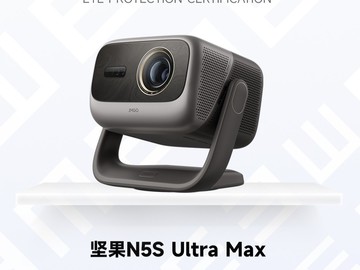 2026友好显示推荐产品：坚果N5S Ultra Max