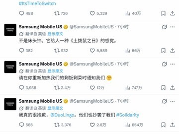 苹果发布iPhone Duo引三星嘲讽：称其折叠屏技术系回锅自家方案