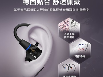 索尼 IER - M500 耳机促销，到手 1089 元