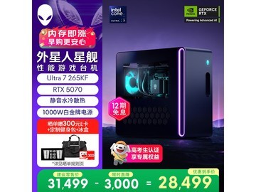 外星人星舰R17回归，京东直降500元！