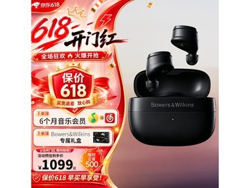 宝华韦健Pi6降噪耳机999元