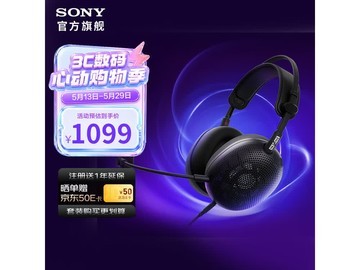 索尼INZONE H6 Air耳机京东特价至988元