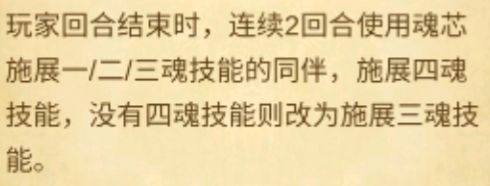 万象物语极限挑战：4-6关硬核通关攻略