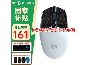 罗技G304无线鼠标白色款热促