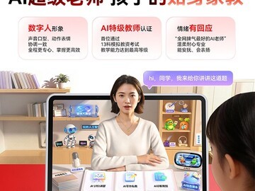 作业帮X58学练机T35国补特惠