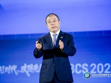 齐向东：AI时代攻防失衡加剧，构筑“三位一体”纵深防御势在必行