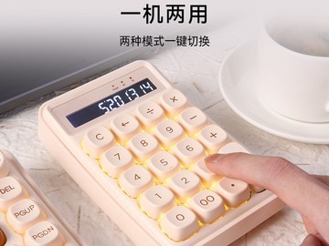 元气方糖Z19蓝牙计算器键盘