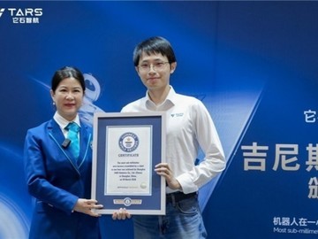 它石A1机器人获吉尼斯世界纪录称号，中国具身智能大模型“真落地”