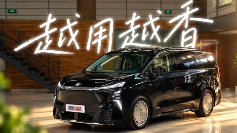 电动GL8越用越香，别克至境世家体验总结