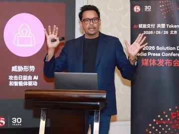 Token经济浪潮之下，F5 Solution Day 2026带来哪些新思考？