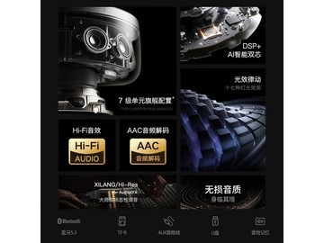 犀狼大哈曼蓝牙音箱5代