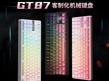 惠普三模无线机械键盘169元