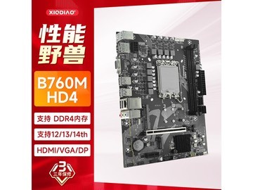 小雕B760M-HD4主板349元