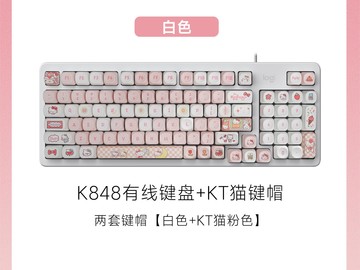 罗技K868三模机械键盘339元