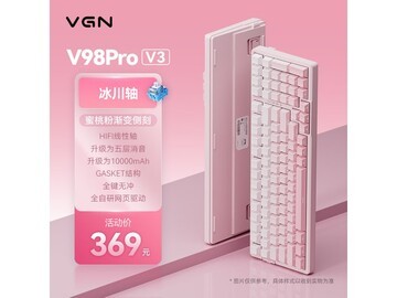 VGN蜜桃粉Gasket机械键盘