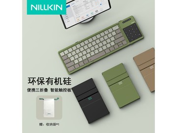 耐尔金三折叠蓝牙键盘触控板