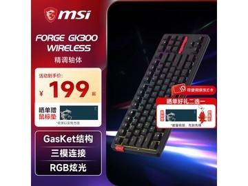 微星FORGE GK300W机械键盘直降20元