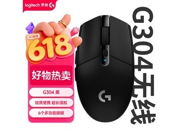 罗技G304 LIGHTSPEED无线鼠标164元
